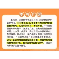 2024新版肖秀荣精讲精练 [粉象优品]2024考研政治肖秀荣1000题精讲精练肖四肖八讲真题知识点提要考点预测背诵版形