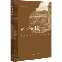 昨日之城:桂林文化城的另一种温故