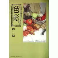 [M]色彩-9787539452739