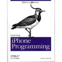 [M]学习iPhone编程(影印版)-9787564124113