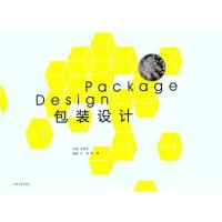 [M]包装设计-9787564127213
