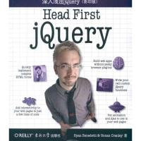 [M]深入浅出jQuery(英文)-9787564133986