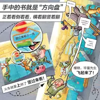 牢骚先生