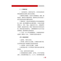国家卫生健康委员会中国结直肠癌诊疗规范:2023版
