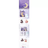 [粉象优品]签名版 许你向星辰告白全二册 花清晨《我的卡路里男孩》影视原著 高岭之花摄影师vs能言善辩精致girl 欢