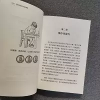[粉象优品]儿童情绪自控力工具箱 每日自控力训练清单,成为自己的“冷静大师”,调节情绪感受的“自控菜单”,“ Laur