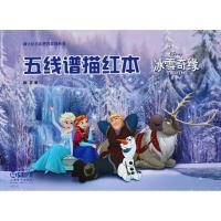 [粉象优品]2023春快乐小学生 小学英语第一1课堂 描红本 棍棒体 5五年级下册 深圳小学沪教牛津版教材配套使用字帖