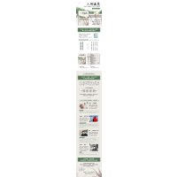 [粉象优品] 人间温柔 2020新书 毕淑敏张炜范小青等著 写给美味心里住满阳光的人散文名家的一本体现温柔的散文集成精