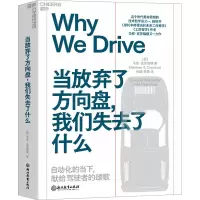 [粉象优品]湛庐当放弃了方向盘,我们失去了什么《摩托车修理店的未来工作哲学》《工匠哲学》作者马修·克劳福德启发之作商业