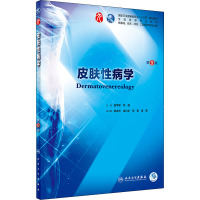 微积分学教程 第8版 [第一卷+第二卷+第三卷]全3册! [粉象优品]全12本 俄罗斯数学教材选译 数学分析第四版+习题