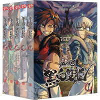 [粉象优品]刺客伍六七之黑白双龙 刺客伍六七前传刺客伍六七漫画第一二季中国原创系列动画大陆动漫国漫漫画书籍