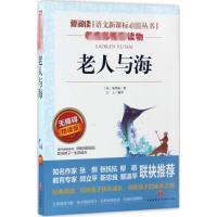 [7-9年级单册赠48张公式卡]全彩语文三段式阅读答题公式 公式卡片视频讲解小学初中 [粉象优品]三段式阅读答题公式 全