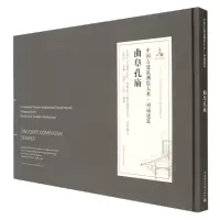 曲阜孔庙
