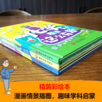 物理原来这么有趣