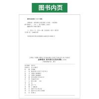金牌阅读 课外现代文阅读训练 9年级