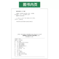 金牌阅读 课外现代文阅读训练 9年级