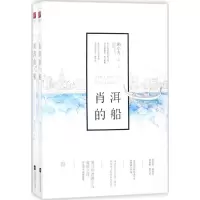 [粉象优品]前10分钟特签,10-15分钟亲签 春迟归:全2册 网络原名《太子打脸日常》 起跃著 清冷矜贵陈温×聪慧坚