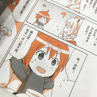 放学后科学探险队 理科知识解谜挑战 校外活动篇