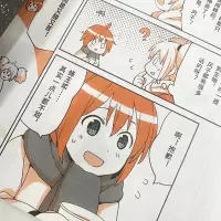 放学后科学探险队 理科知识解谜挑战 校外活动篇