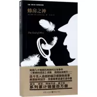 [粉象优品]玛丽.罗素与大侦探福尔摩斯系列,柯南.道尔版福尔摩斯探案故事结束福尔摩斯探案新故事劳拉.金著 侦探小说书籍