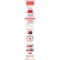 [粉象优品]2023新版 做让党放心的新时代国企好党员 北京联合出版公司 新时代国企党员怎么做 新时代国企党员精神学习