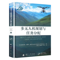 多无人机规划与任务分配