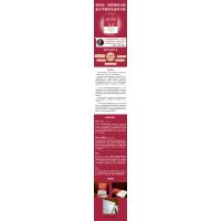 [粉象优品]新手学估值 股票投资五步分析法 美乔舒亚·珀尔等 估值 股票 投资 关键五步 帮助投资者获得卓越业绩 97