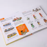 我钻进了金字塔:探秘世界文明