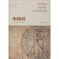 中国萌 打造红遍全球的吉祥物IP