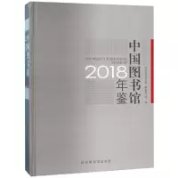[粉象优品]生物超有趣+化学超有趣 陈玮骏 有效提升青少年学习化学的兴趣 10大类化学反应 50种生活实验 100多条