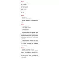 [粉象优品]汤姆上学记 拉格比公学 启蒙文库 儿童文学校园小说 精装 英国私立学校 华东师范大学出版社