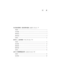 追寻教育的美好