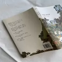 [粉象优品]明朝人的精致生活 张岱散文选集 子宛译注 跟着富家公子的审美品味全面了解明朝人的生活乐趣 奇人 美景美食