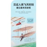 揭秘濒危动物 [粉象优品]揭秘濒危动物 揭秘翻翻书系列儿童读物6-8-10岁以上科普百科绘本3d立体翻翻动物书籍青少年儿