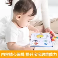 宝宝成长第一步玩具书第二辑海洋 [粉象优品]宝宝成长第一步玩具书第二辑 低幼儿童0-3岁读物启蒙认知绘本洞洞推拉书动物海