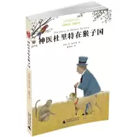 天黑黑要落雨 [粉象优品]2022年一年级山东暑假读一本好书 天黑黑要落雨一年级课外阅读书书目小学生百年百部中国儿童文学
