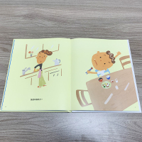 如果我磨磨蹭蹭 [粉象优品]如果我磨磨蹭蹭 儿童绘本 习惯养成 家庭教育 北京科学技术