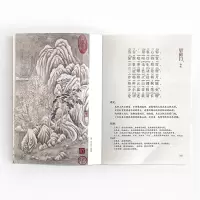 [粉象优品]名画里的古诗词全2册唐诗三百首+宋词三百首儿童经典绘本注释译文赏析注音版中小学生课外阅读书籍中国古典文学常