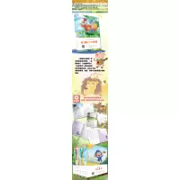 孤独的小螃蟹 [粉象优品]孤独的小螃蟹二年级 彩绘注音版 2023山东省暑假读好书活动打卡书单2年级注音课外读物 学生课