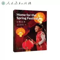 [粉象优品]中国读本 第一辑 第二辑 第三辑 第四辑全套 (共20册)China Readers 青少年英语精品文化读