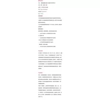 [粉象优品]大夏书系 基础教育教学改革 北京模式的学校样本 北京模式的研究2册 教育新思考北京教育经验 钟祖荣李雯