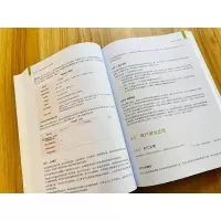 体验之道:从需求到实践的用户体验实战