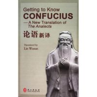 [M]论语新译-9787119061658