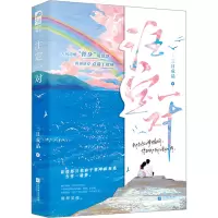 注定一对