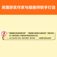 去问问大自然(全3册)