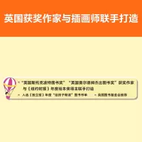 去问问大自然(全3册)