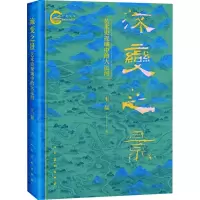 流变之景 艺术史视域中的大运河