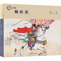 匠心连韵——穆桂英