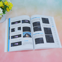 PREMIERE PRO 2023从新手到高手