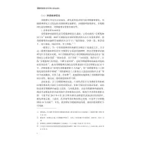 新时代浙籍全国劳模口述史研究